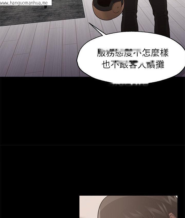 韩国漫画Good-Night韩漫_Good-Night-第32话在线免费阅读-韩国漫画-第89张图片