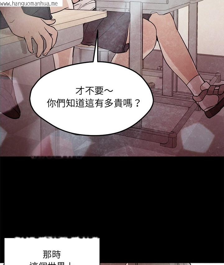 韩国漫画Good-Night韩漫_Good-Night-第22话在线免费阅读-韩国漫画-第15张图片