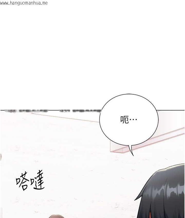 韩国漫画猎爱转蛋机韩漫_猎爱转蛋机-第8话-下个调教目标-有夫之妇在线免费阅读-韩国漫画-第141张图片