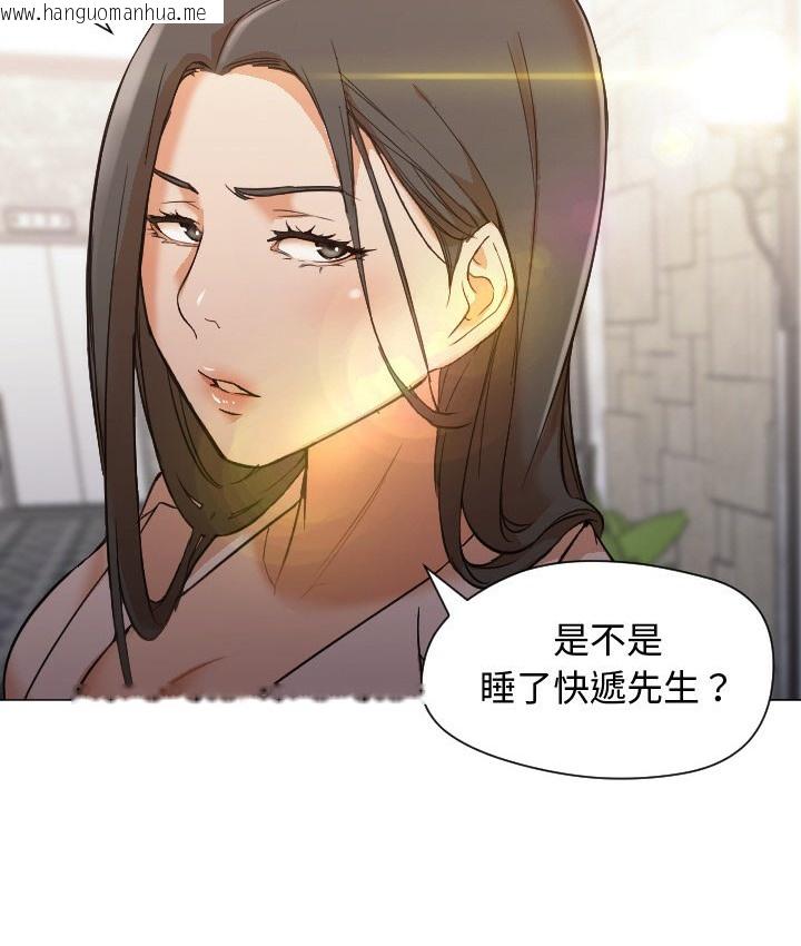 韩国漫画Good-Night韩漫_Good-Night-第11话在线免费阅读-韩国漫画-第2张图片