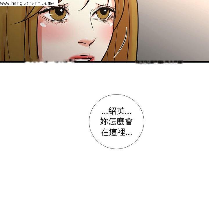 韩国漫画昂贵的交易/为了一亿元韩漫_昂贵的交易/为了一亿元-第24话在线免费阅读-韩国漫画-第77张图片