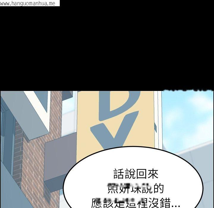 韩国漫画15分钟韩漫_15分钟-第37话在线免费阅读-韩国漫画-第28张图片