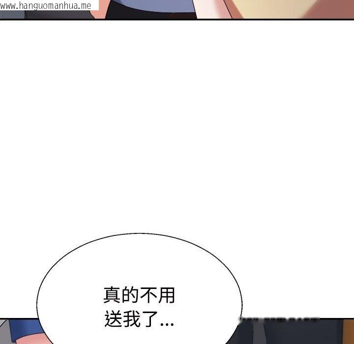 韩国漫画不同寻常的爱韩漫_不同寻常的爱-第15话在线免费阅读-韩国漫画-第147张图片