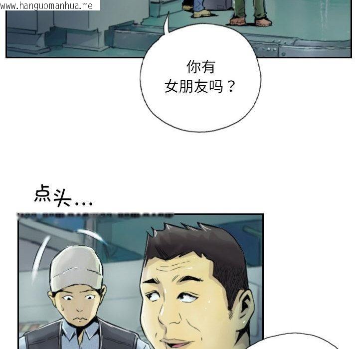 韩国漫画灵魂互换韩漫_灵魂互换-第1话在线免费阅读-韩国漫画-第62张图片