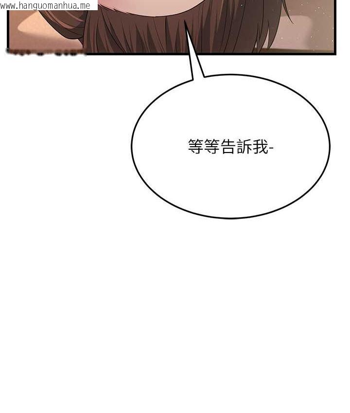 韩国漫画跑友变岳母韩漫_跑友变岳母-第49话-姐姐的淫叫让我好兴奋在线免费阅读-韩国漫画-第102张图片