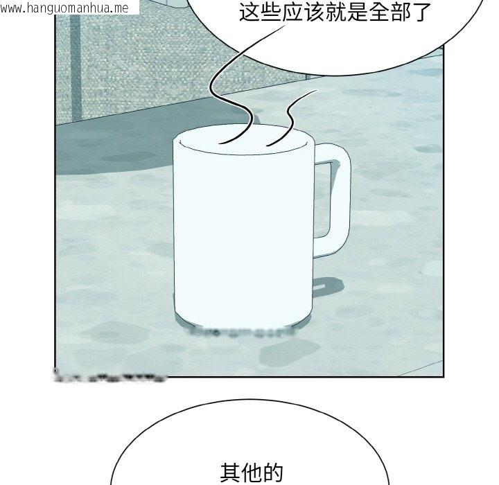 韩国漫画眷恋韩漫_眷恋-第45话在线免费阅读-韩国漫画-第17张图片