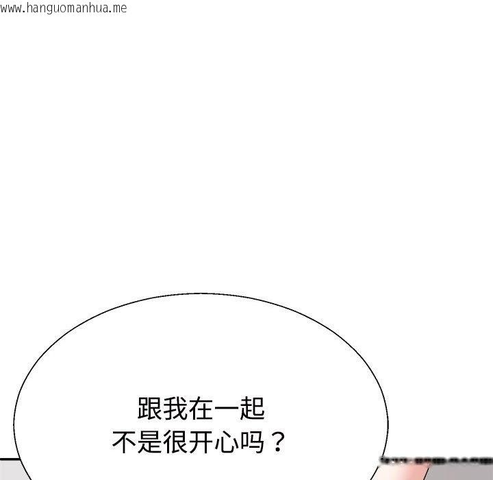 韩国漫画不同寻常的爱韩漫_不同寻常的爱-第15话在线免费阅读-韩国漫画-第72张图片