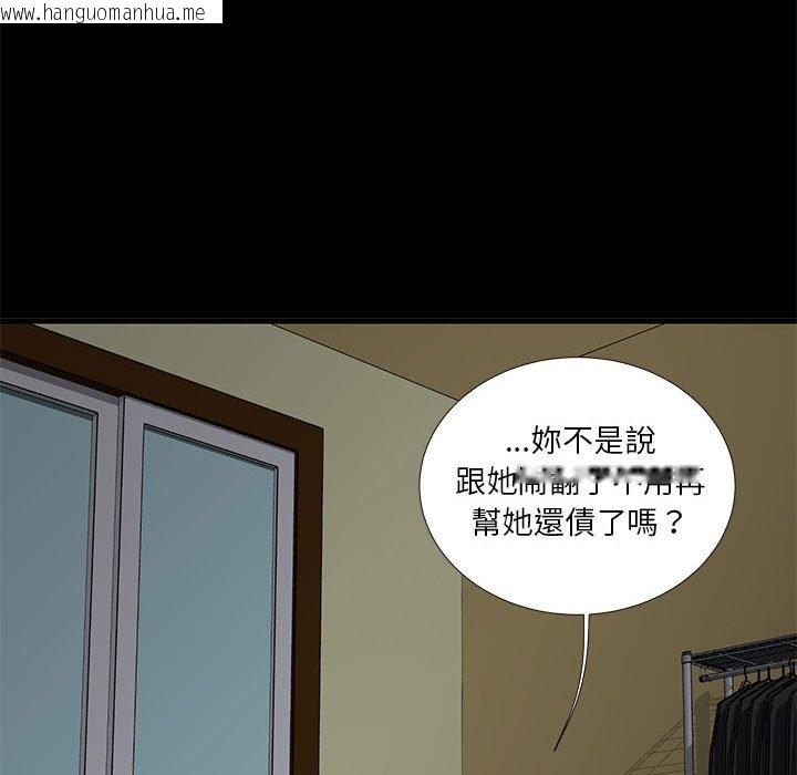 韩国漫画昂贵的交易/为了一亿元韩漫_昂贵的交易/为了一亿元-第15话在线免费阅读-韩国漫画-第52张图片