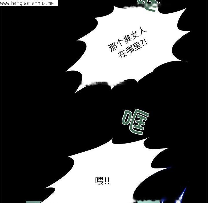 韩国漫画夜之花韩漫_夜之花-第3话在线免费阅读-韩国漫画-第91张图片