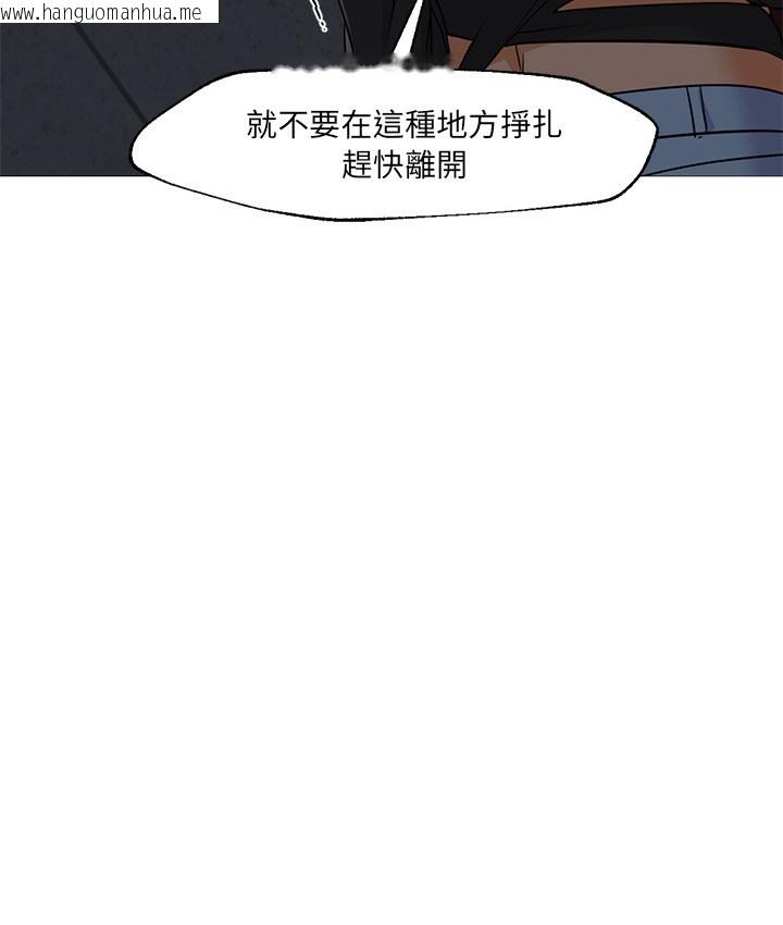 韩国漫画Good-Night韩漫_Good-Night-第20话在线免费阅读-韩国漫画-第89张图片