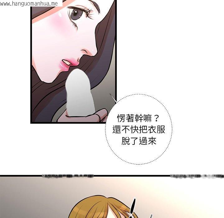 韩国漫画昂贵的交易/为了一亿元韩漫_昂贵的交易/为了一亿元-第17话在线免费阅读-韩国漫画-第14张图片