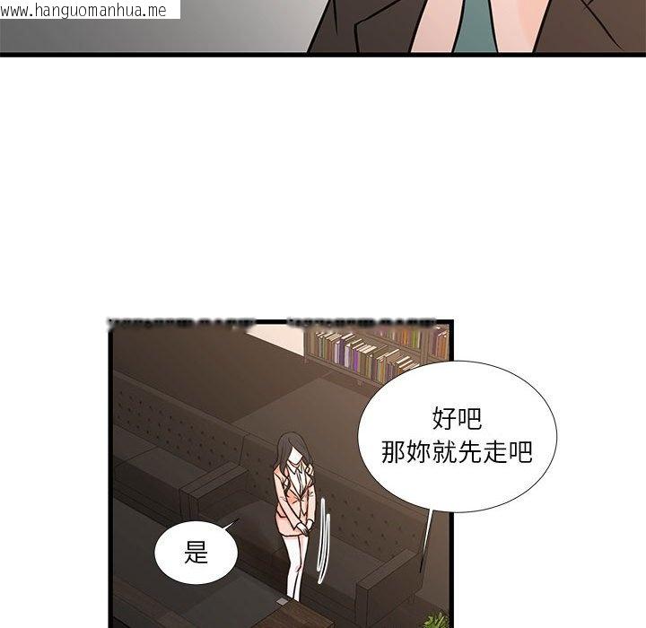 韩国漫画昂贵的交易/为了一亿元韩漫_昂贵的交易/为了一亿元-第19话在线免费阅读-韩国漫画-第17张图片