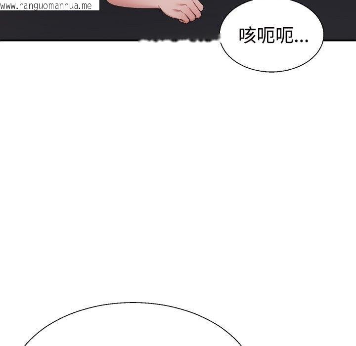 韩国漫画不同寻常的爱韩漫_不同寻常的爱-第15话在线免费阅读-韩国漫画-第114张图片