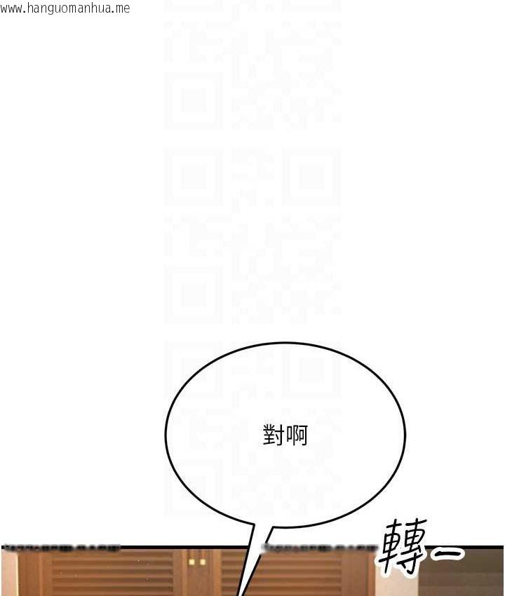 韩国漫画跑友变岳母韩漫_跑友变岳母-第49话-姐姐的淫叫让我好兴奋在线免费阅读-韩国漫画-第76张图片