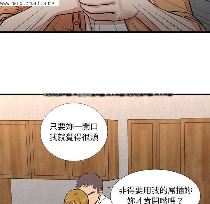 韩国漫画昂贵的交易/为了一亿元韩漫_昂贵的交易/为了一亿元-第14话在线免费阅读-韩国漫画-第26张图片