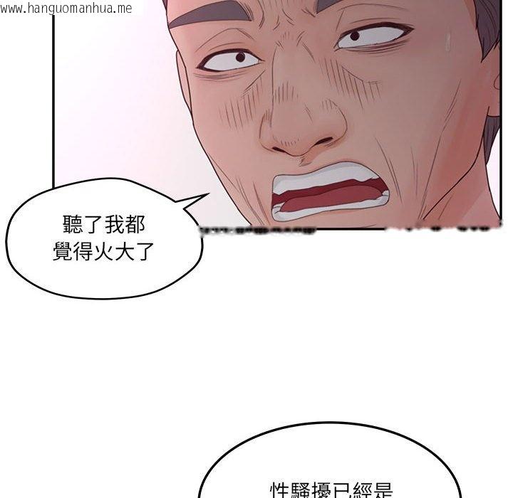 韩国漫画认养女韩漫_认养女-第36话在线免费阅读-韩国漫画-第83张图片