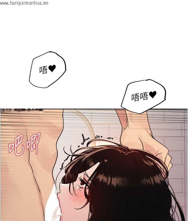 韩国漫画色轮眼韩漫_色轮眼-第2季-第40话-人家比较爱吃你的肉棒在线免费阅读-韩国漫画-第21张图片