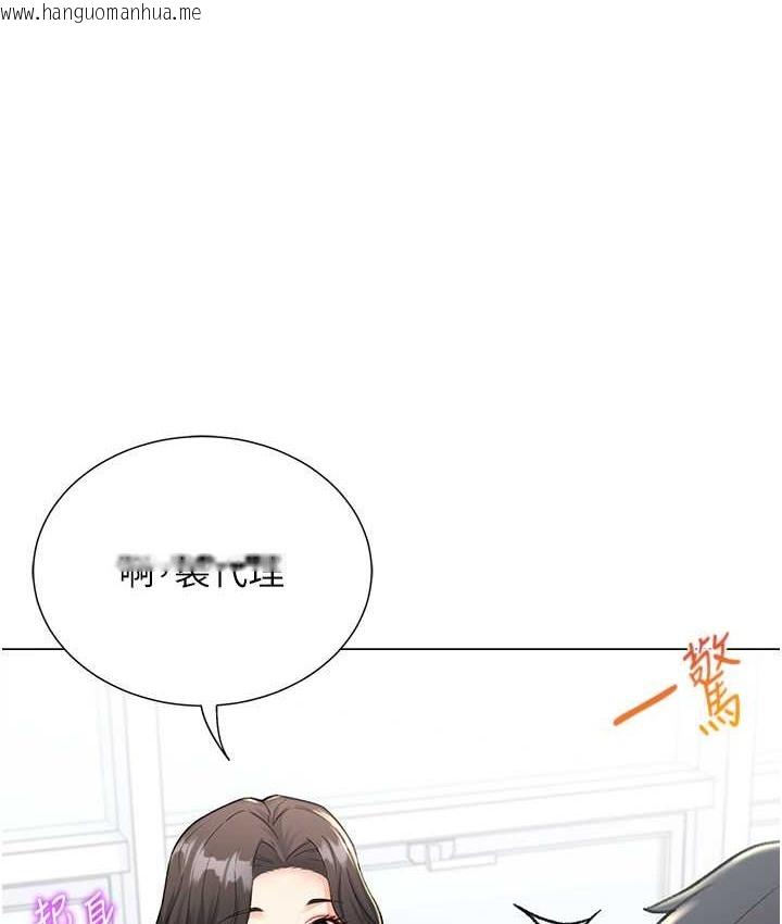 韩国漫画猎爱转蛋机韩漫_猎爱转蛋机-第8话-下个调教目标-有夫之妇在线免费阅读-韩国漫画-第94张图片