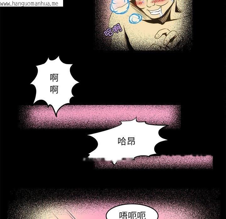 韩国漫画夜之花韩漫_夜之花-第3话在线免费阅读-韩国漫画-第29张图片