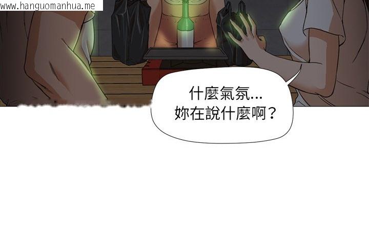 韩国漫画Good-Night韩漫_Good-Night-第8话在线免费阅读-韩国漫画-第8张图片