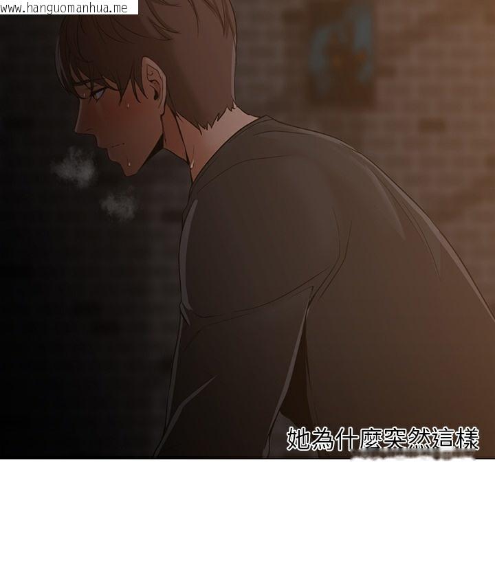 韩国漫画Good-Night韩漫_Good-Night-第29话在线免费阅读-韩国漫画-第5张图片