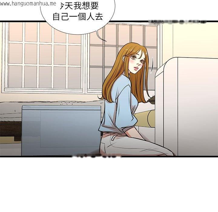 韩国漫画昂贵的交易/为了一亿元韩漫_昂贵的交易/为了一亿元-第12话在线免费阅读-韩国漫画-第5张图片