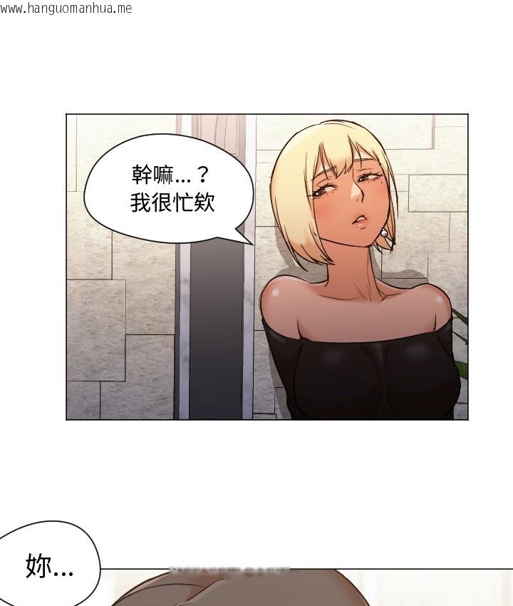 韩国漫画Good-Night韩漫_Good-Night-第11话在线免费阅读-韩国漫画-第1张图片