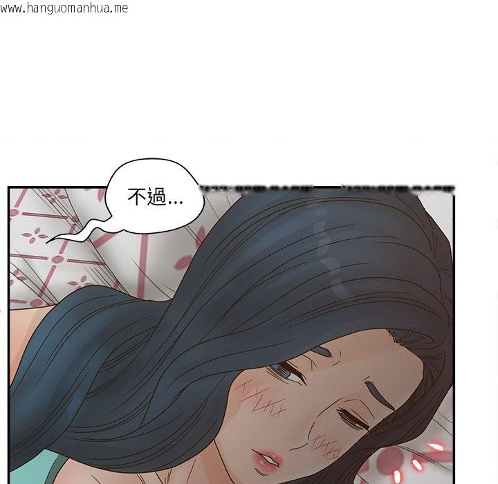 韩国漫画认养女韩漫_认养女-第37话在线免费阅读-韩国漫画-第58张图片