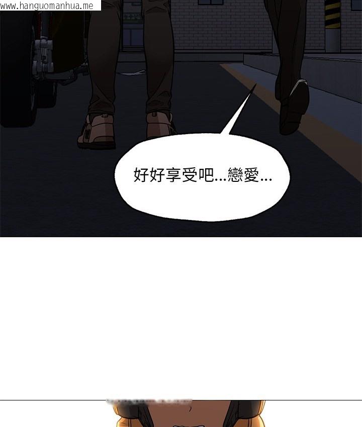 韩国漫画Good-Night韩漫_Good-Night-第25话在线免费阅读-韩国漫画-第73张图片