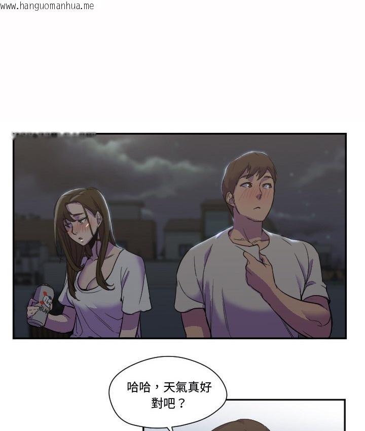 韩国漫画Good-Night韩漫_Good-Night-第7话在线免费阅读-韩国漫画-第71张图片