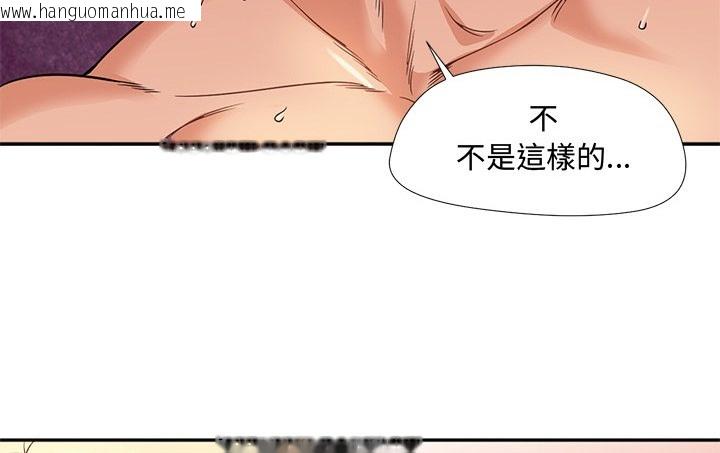 韩国漫画Good-Night韩漫_Good-Night-第8话在线免费阅读-韩国漫画-第56张图片