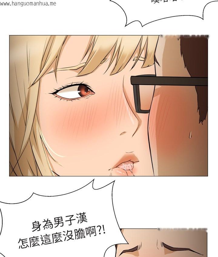 韩国漫画Good-Night韩漫_Good-Night-第4话在线免费阅读-韩国漫画-第5张图片