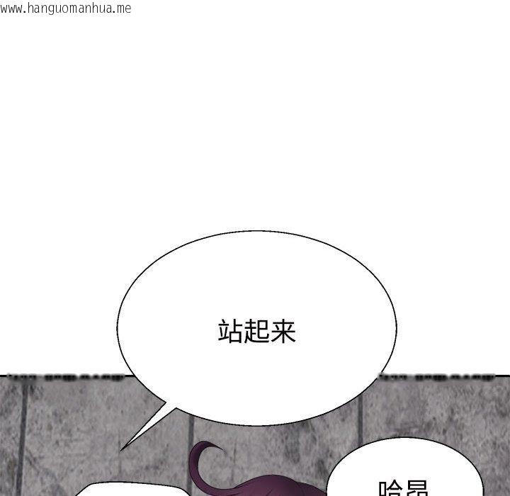 韩国漫画不同寻常的爱韩漫_不同寻常的爱-第15话在线免费阅读-韩国漫画-第86张图片