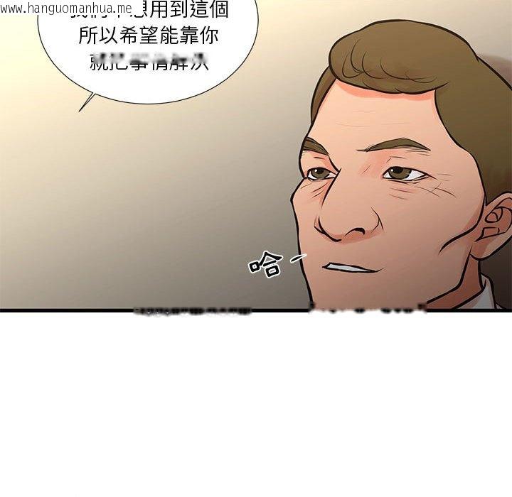 韩国漫画昂贵的交易/为了一亿元韩漫_昂贵的交易/为了一亿元-第23话在线免费阅读-韩国漫画-第34张图片