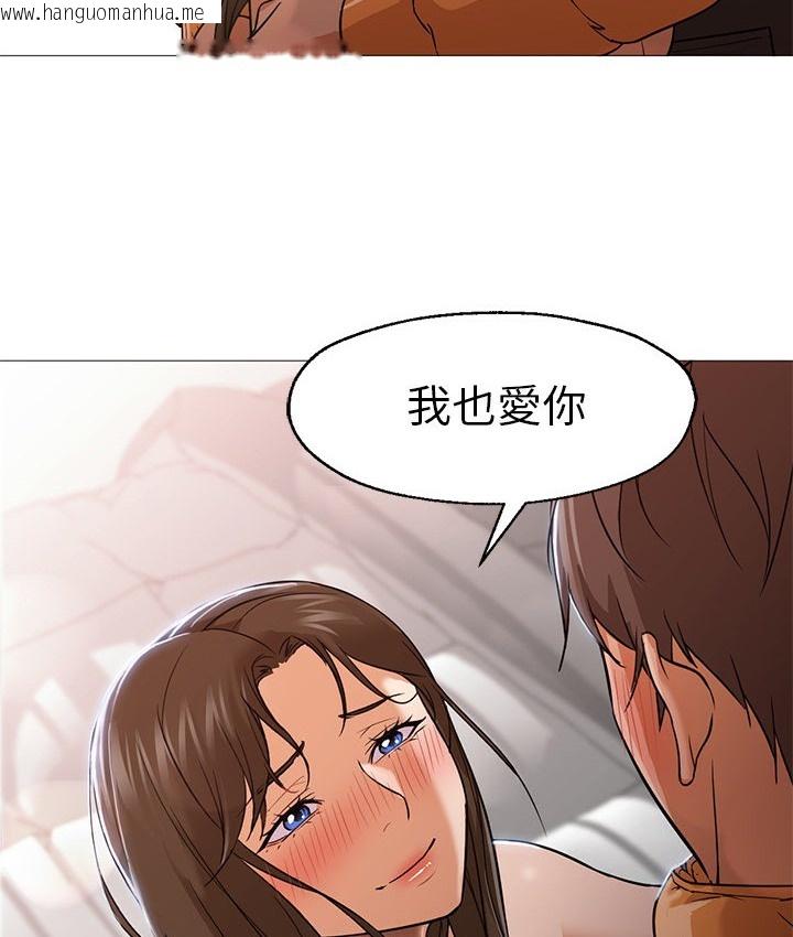 韩国漫画Good-Night韩漫_Good-Night-第23话在线免费阅读-韩国漫画-第30张图片