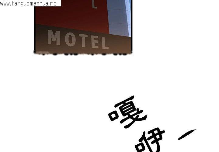 韩国漫画昂贵的交易/为了一亿元韩漫_昂贵的交易/为了一亿元-第16话在线免费阅读-韩国漫画-第4张图片