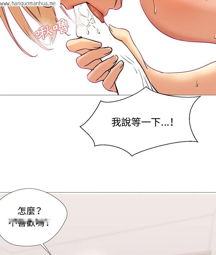 韩国漫画Good-Night韩漫_Good-Night-第8话在线免费阅读-韩国漫画-第42张图片