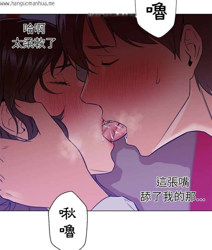 韩国漫画Good-Night韩漫_Good-Night-第14话在线免费阅读-韩国漫画-第33张图片