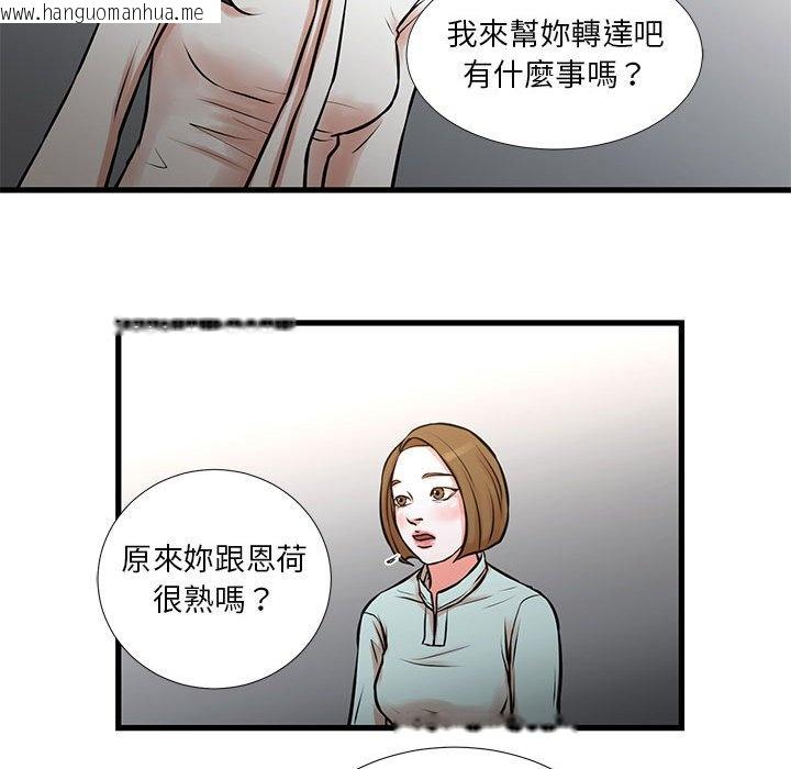 韩国漫画昂贵的交易/为了一亿元韩漫_昂贵的交易/为了一亿元-第14话在线免费阅读-韩国漫画-第40张图片