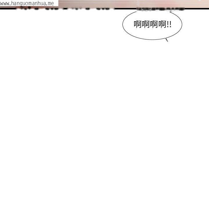 韩国漫画昂贵的交易/为了一亿元韩漫_昂贵的交易/为了一亿元-第17话在线免费阅读-韩国漫画-第49张图片