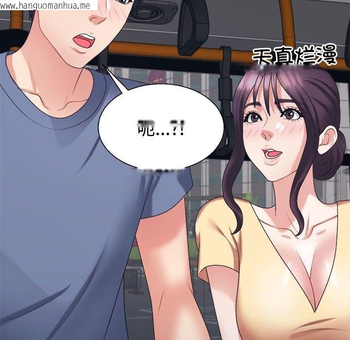 韩国漫画不同寻常的爱韩漫_不同寻常的爱-第15话在线免费阅读-韩国漫画-第153张图片