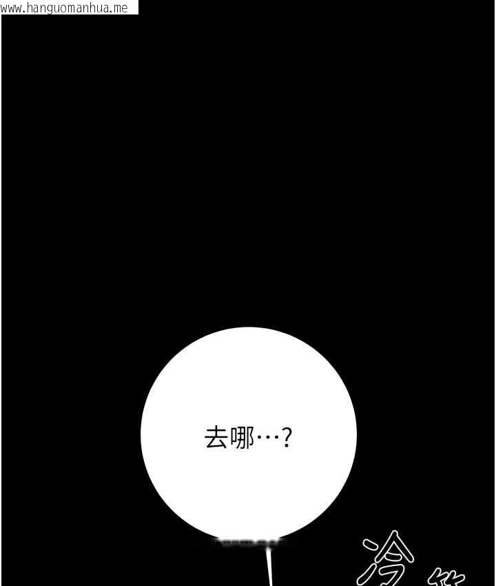 韩国漫画掠夺行动韩漫_掠夺行动-第21话-淋浴间的私密时光在线免费阅读-韩国漫画-第5张图片