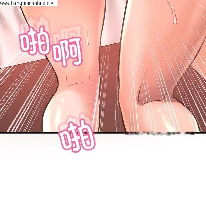 韩国漫画让人火大的她/我的女王韩漫_让人火大的她/我的女王-第38话在线免费阅读-韩国漫画-第116张图片