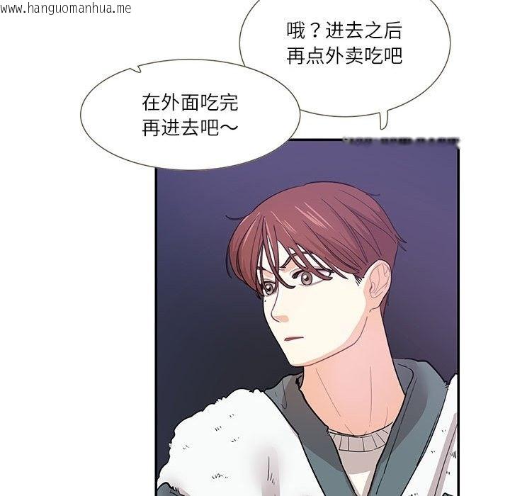 韩国漫画患得患失的爱恋/这难道是命中注定?韩漫_患得患失的爱恋/这难道是命中注定?-第44话在线免费阅读-韩国漫画-第65张图片