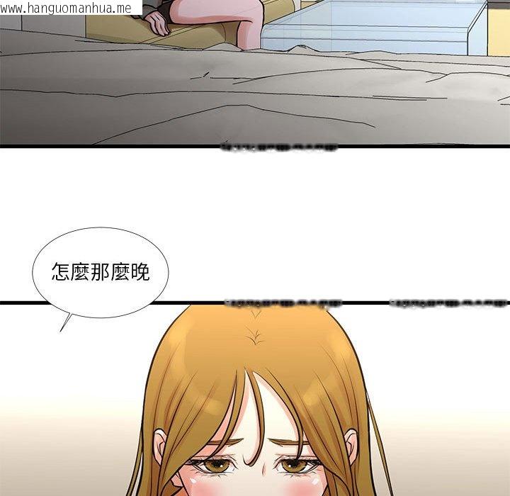 韩国漫画昂贵的交易/为了一亿元韩漫_昂贵的交易/为了一亿元-第14话在线免费阅读-韩国漫画-第50张图片