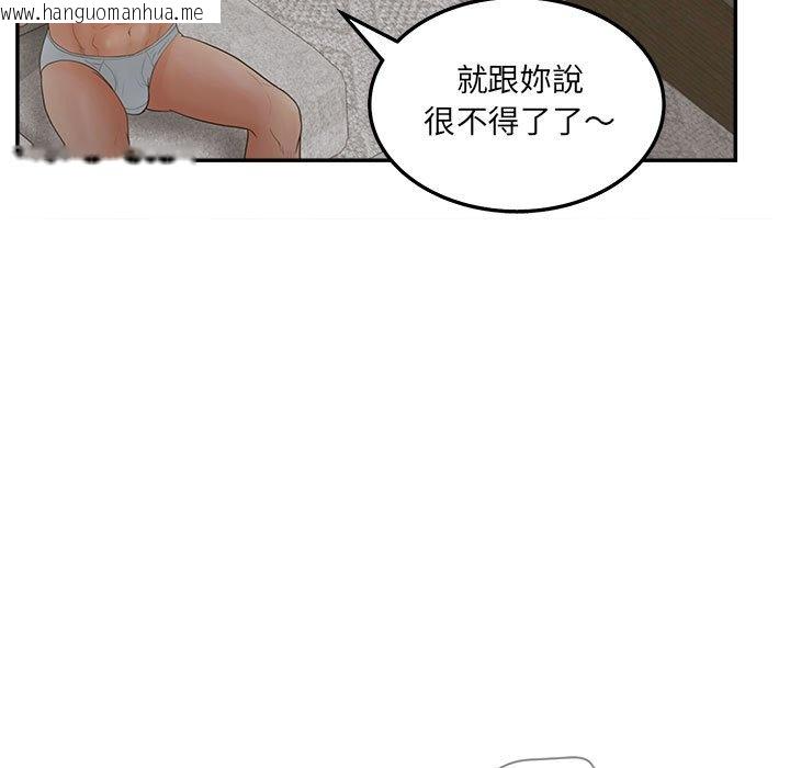 韩国漫画认养女韩漫_认养女-第36话在线免费阅读-韩国漫画-第19张图片