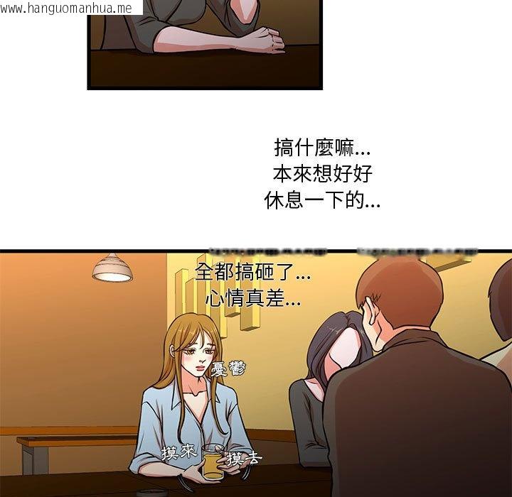 韩国漫画昂贵的交易/为了一亿元韩漫_昂贵的交易/为了一亿元-第13话在线免费阅读-韩国漫画-第24张图片