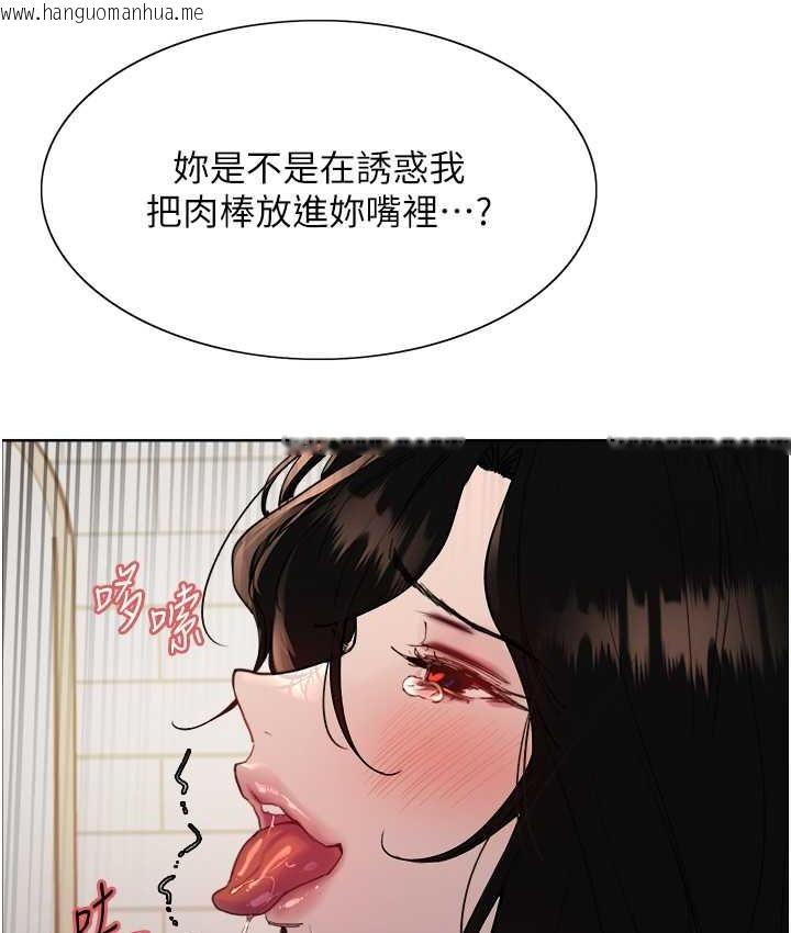 韩国漫画色轮眼韩漫_色轮眼-第2季-第40话-人家比较爱吃你的肉棒在线免费阅读-韩国漫画-第7张图片