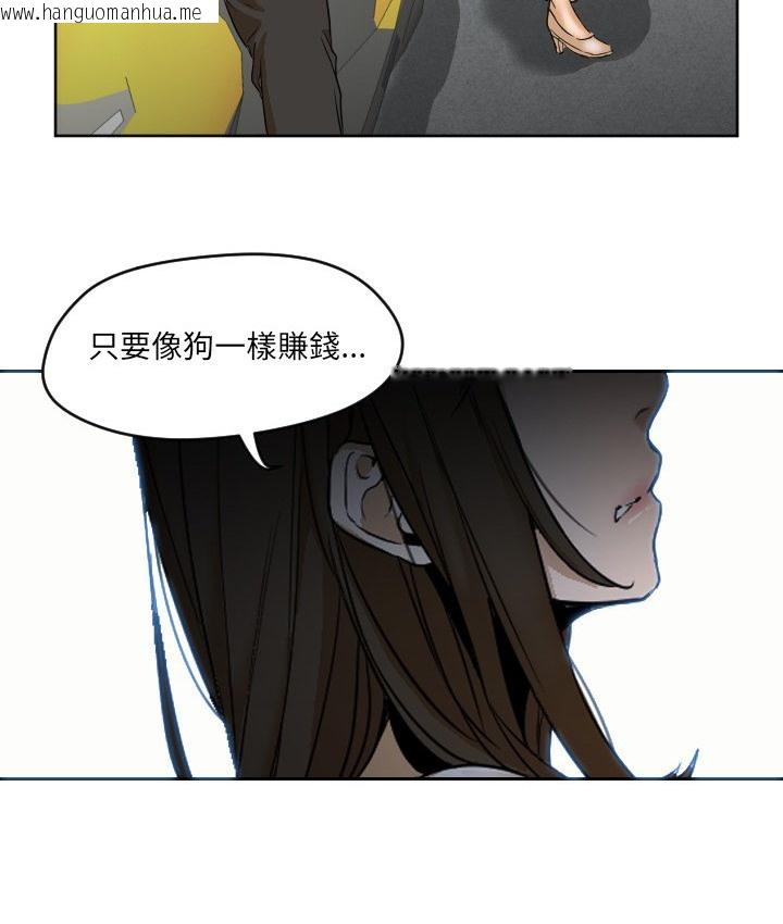 韩国漫画Good-Night韩漫_Good-Night-第3话在线免费阅读-韩国漫画-第62张图片