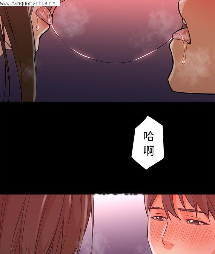 韩国漫画Good-Night韩漫_Good-Night-第12话在线免费阅读-韩国漫画-第57张图片